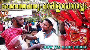 Mappila Porott